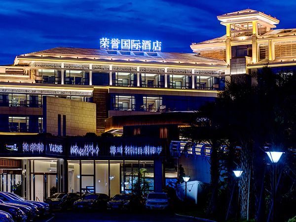 Xiamen Honor International Hotel★★★★★